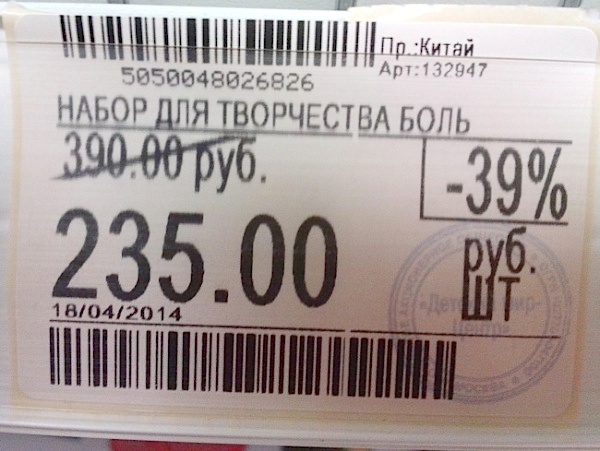 600x451, 95 Kb / набор, творчество, боль