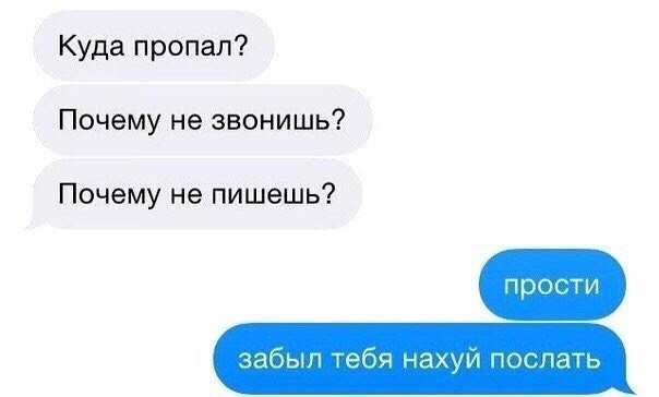 604x364, 22 Kb / смс, пропал