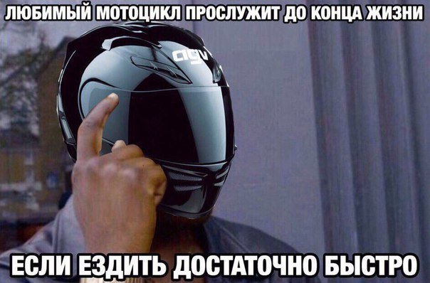 604x398, 49 Kb / Мотоцикл, жизнь, прослужит