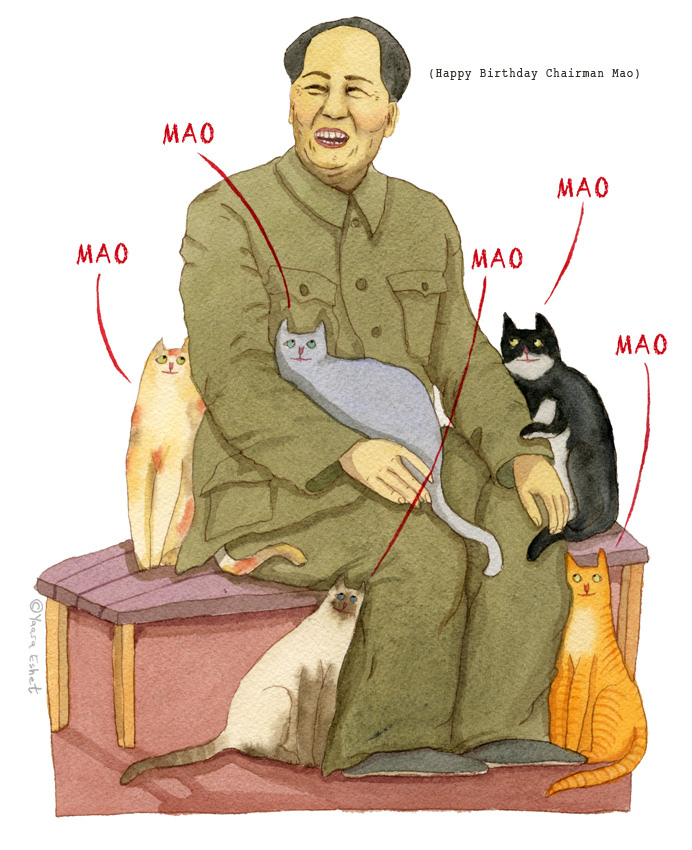 692x850, 254 Kb / коты, мао
