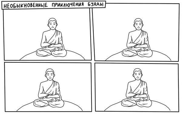 604x377, 35 Kb / Будда, приключения