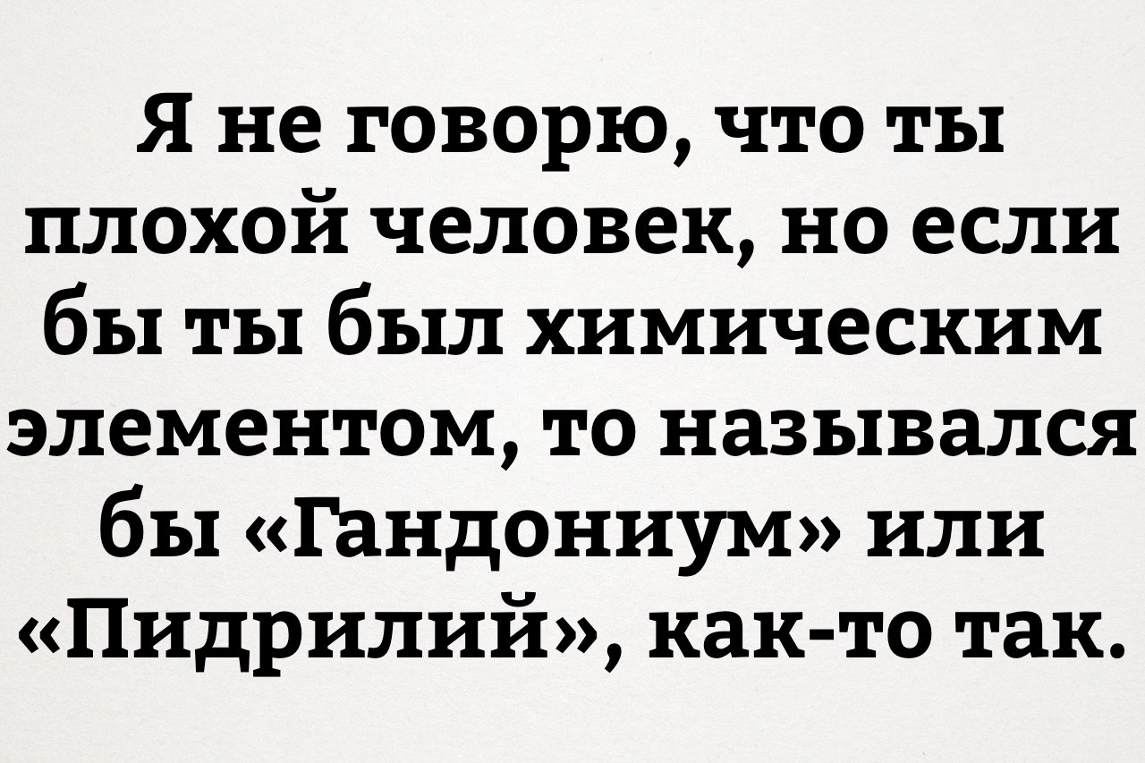 1280x853, 202 Kb / педрилий, гандониум, друзья