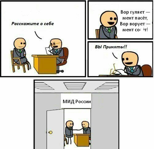 498x481, 169 Kb / политота, мид