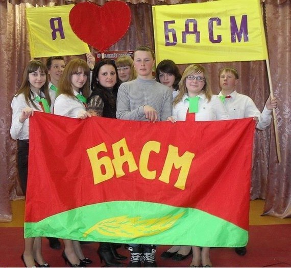 570x526, 75 Kb / бдсм, молодежь