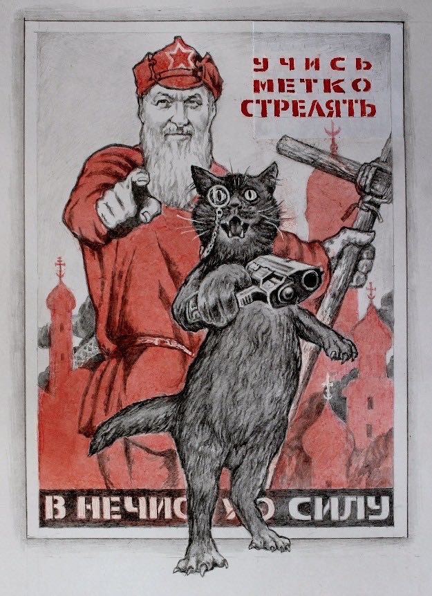 625x862, 127 Kb / патриарх, кирилл, кот, пистолет, доброволец, нечистая сила, бегемот