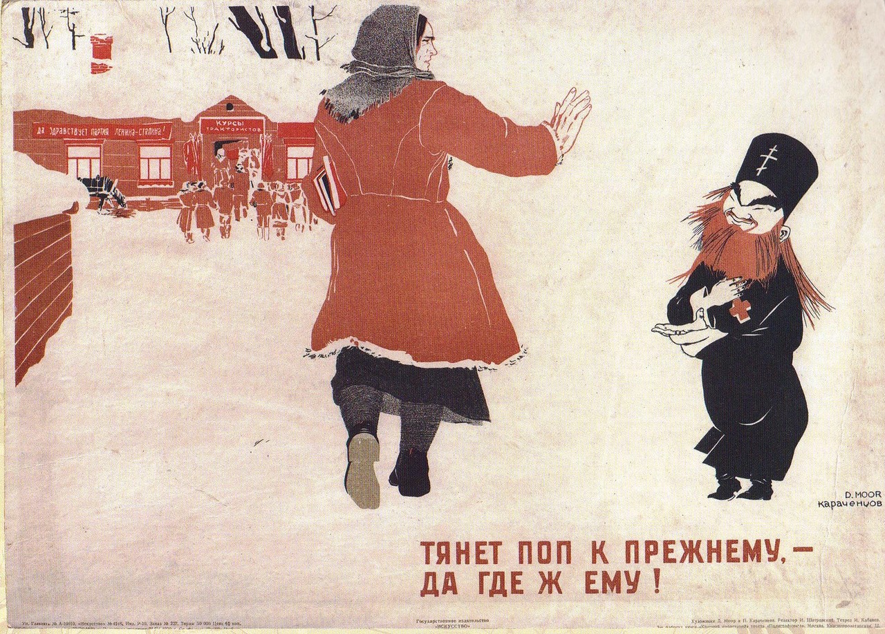 1280x917, 439 Kb / поп, курсы, прежнее, религия, плакат