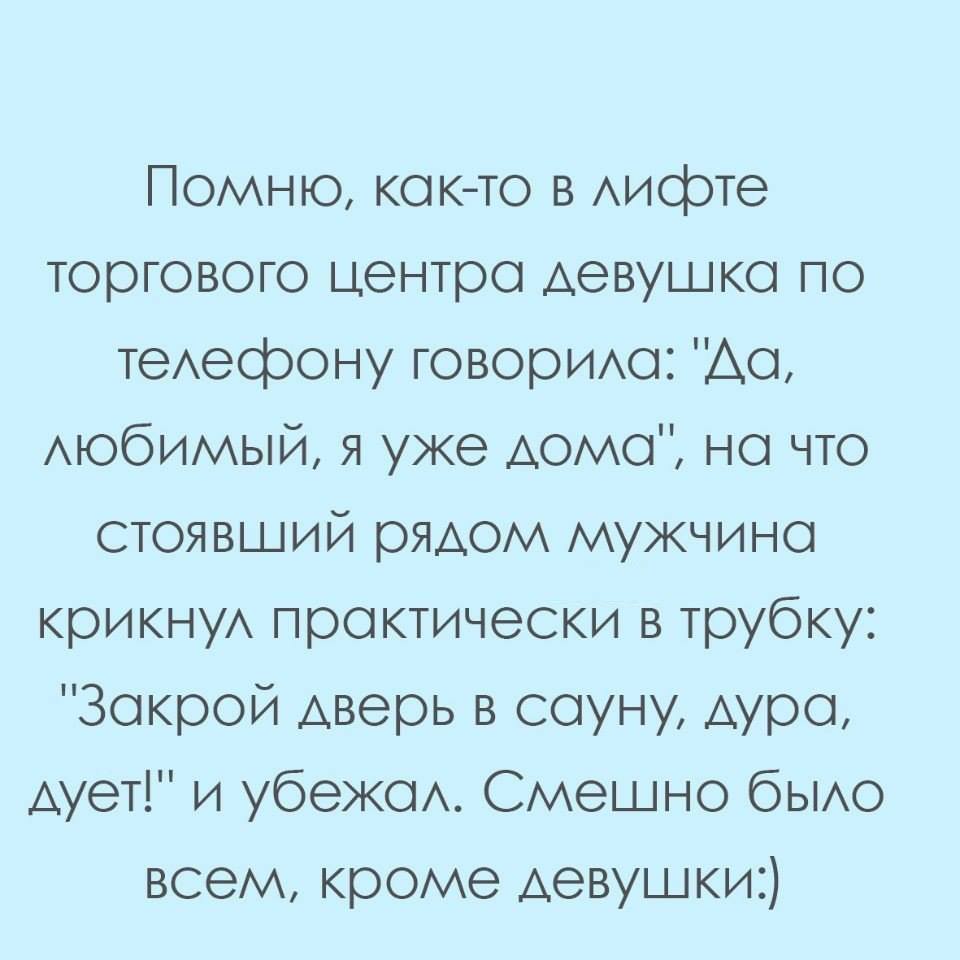 960x960, 60 Kb / дома, мужик, сауна, милый