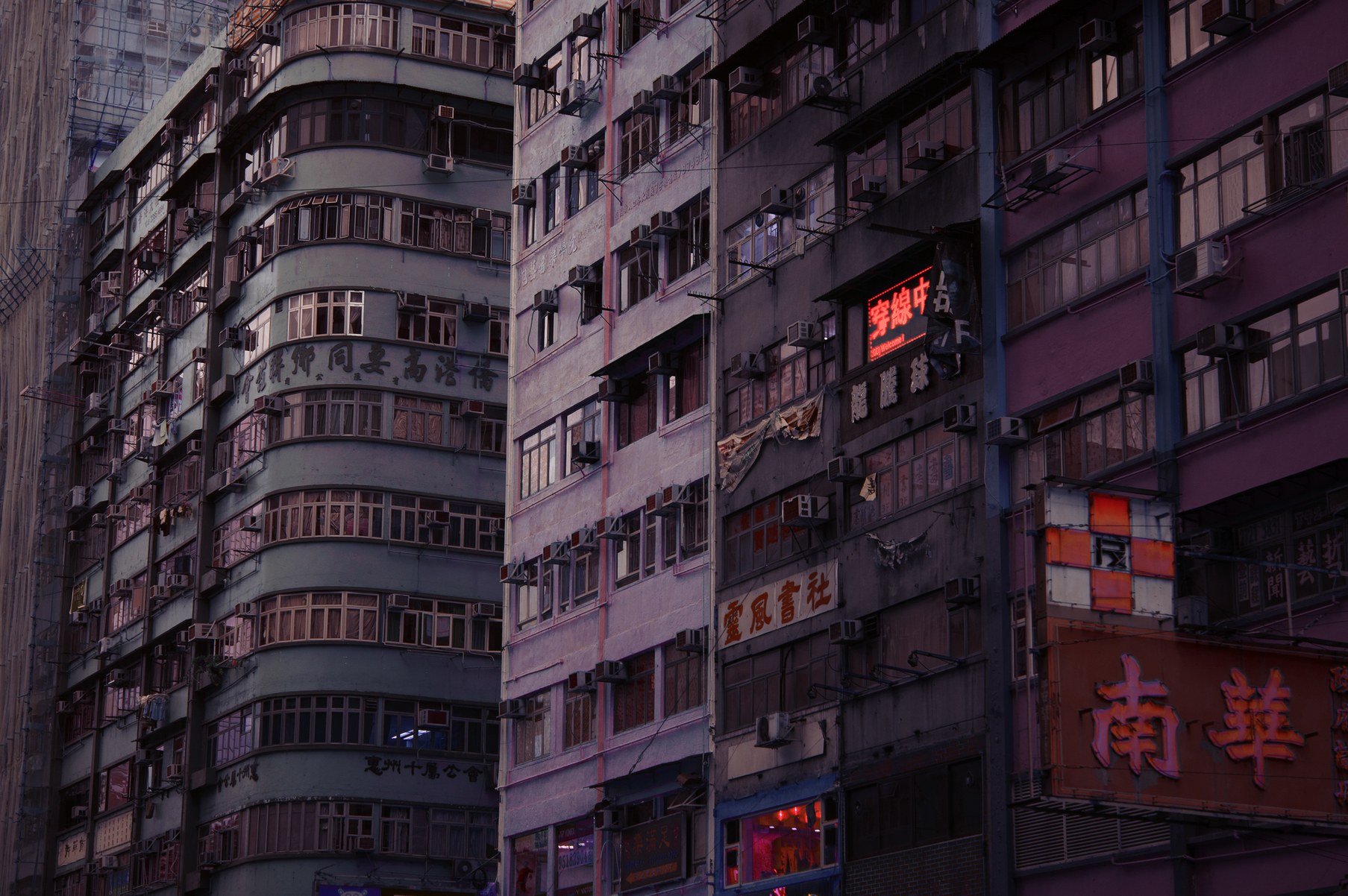 1807x1202, 449 Kb / China, Range of Shades, Marilyn Mugot