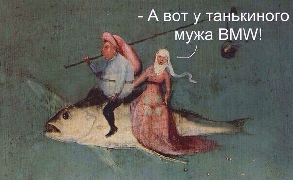 604x372, 44 Kb / рыба, муж, бмв, средневековье