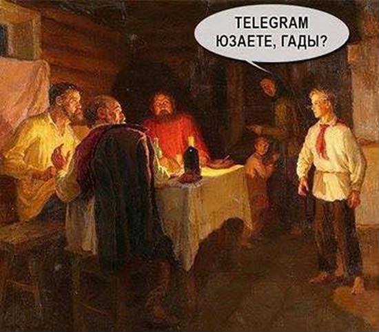 550x482, 42 Kb / телеграм, пионер, морозов