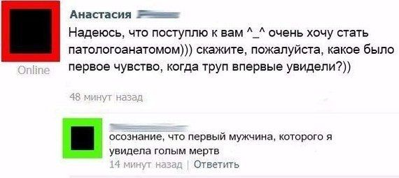 570x255, 26 Kb / патологоанатом, труп, голый, первый, мужчина