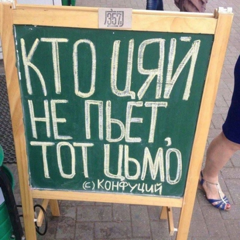 800x800, 145 Kb / цяй, конфуций