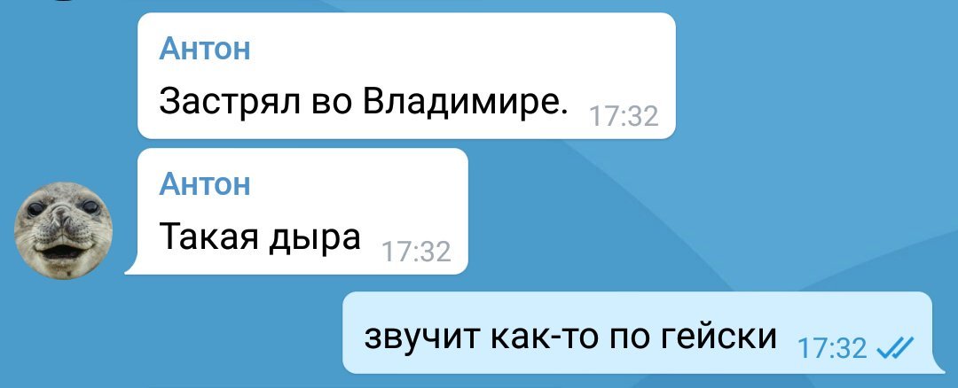 1080x438, 40 Kb / владимир, дыра