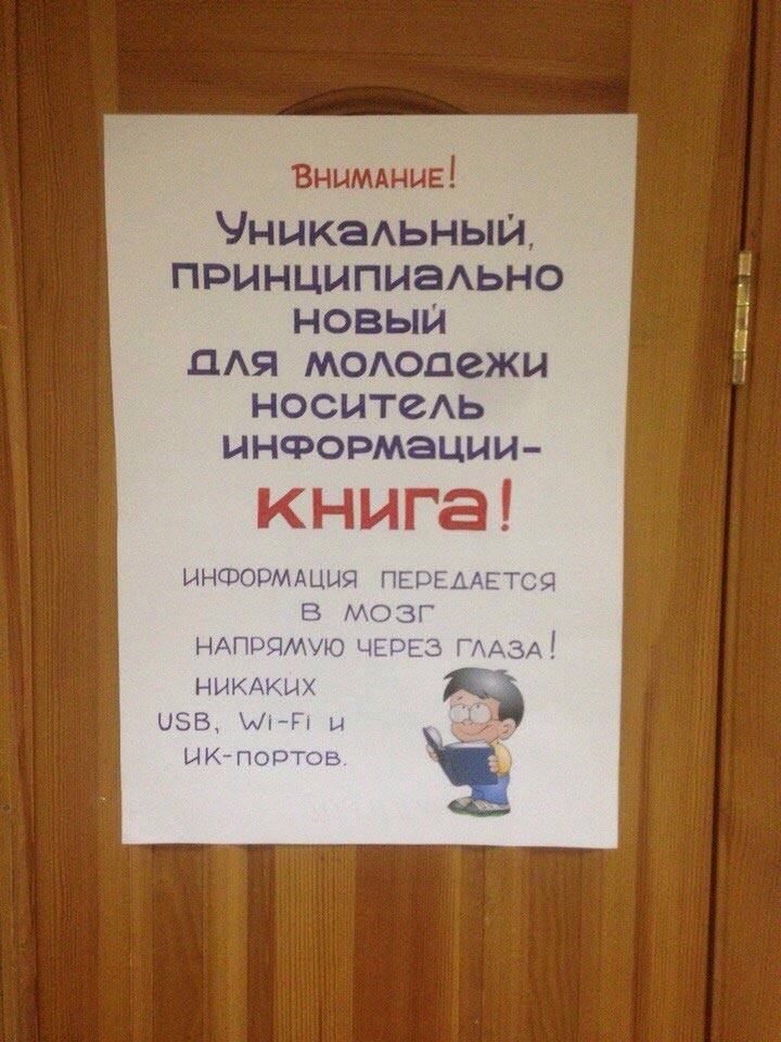 720x960, 96 Kb / носитель информации, книга, лист, объявление