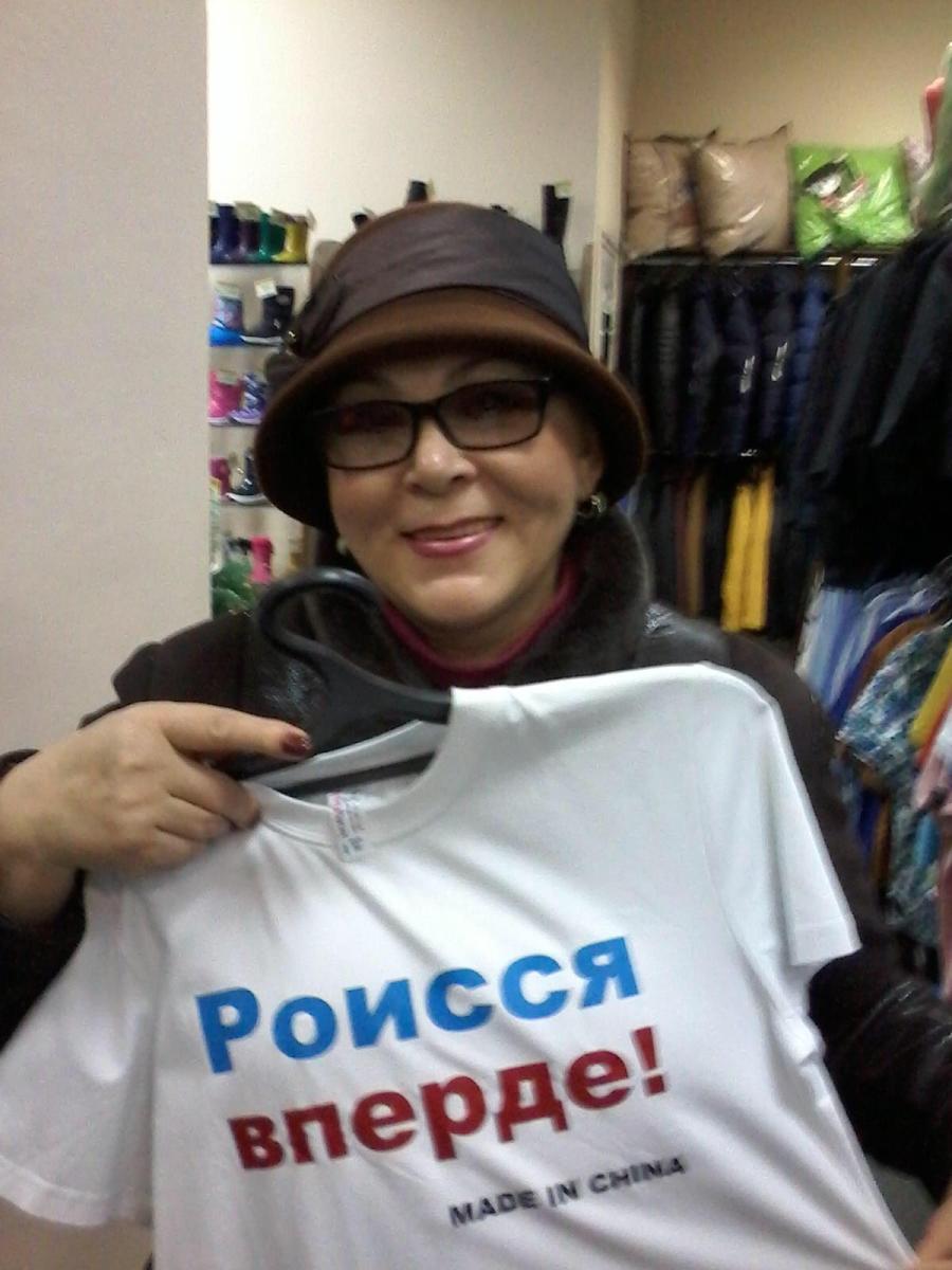 900x1200, 98 Kb / женщина, очки, футболка, роисся, вперде