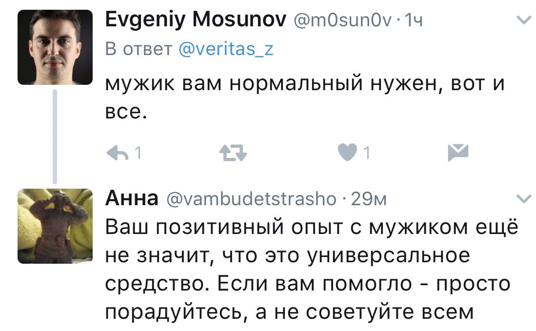 1099x679, 82 Kb / мужик, опыт