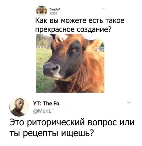 460x472, 31 Kb / рецепты, веган