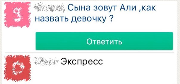 604x283, 28 Kb / Aliexpress, сын, дочка