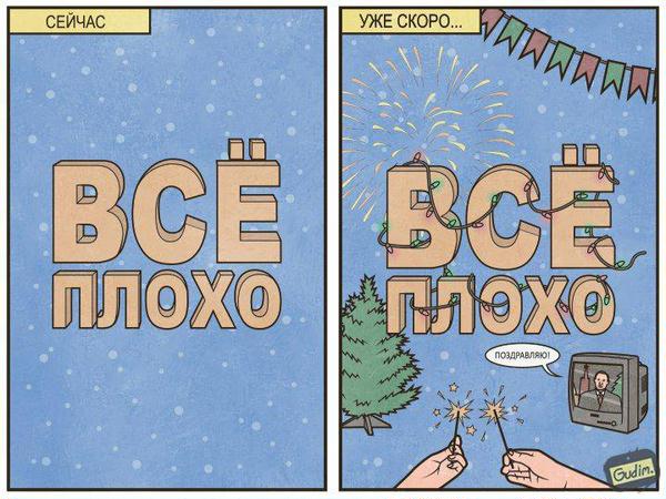 600x450, 60 Kb / новый, год