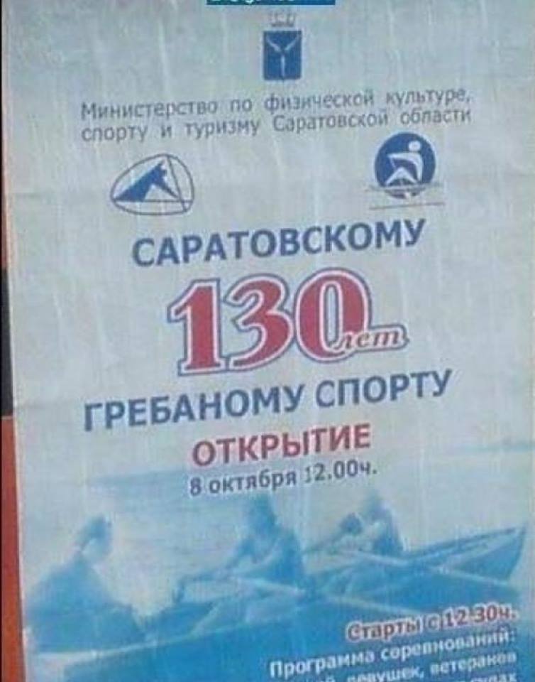 754x960, 61 Kb / спорт и искувство
