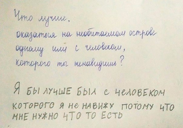 604x421, 41 Kb / необитаемый остров, человек, еда
