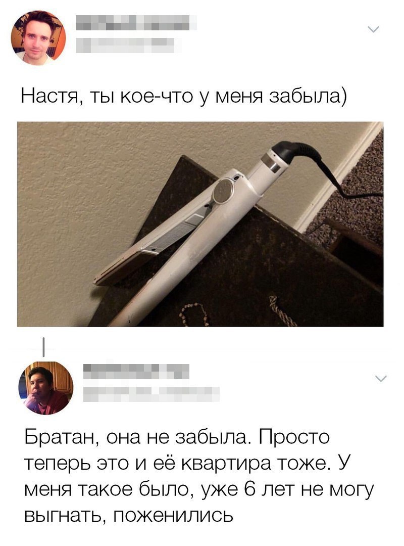 800x1080, 117 Kb / утюжок, квартира, забыла, цепочки