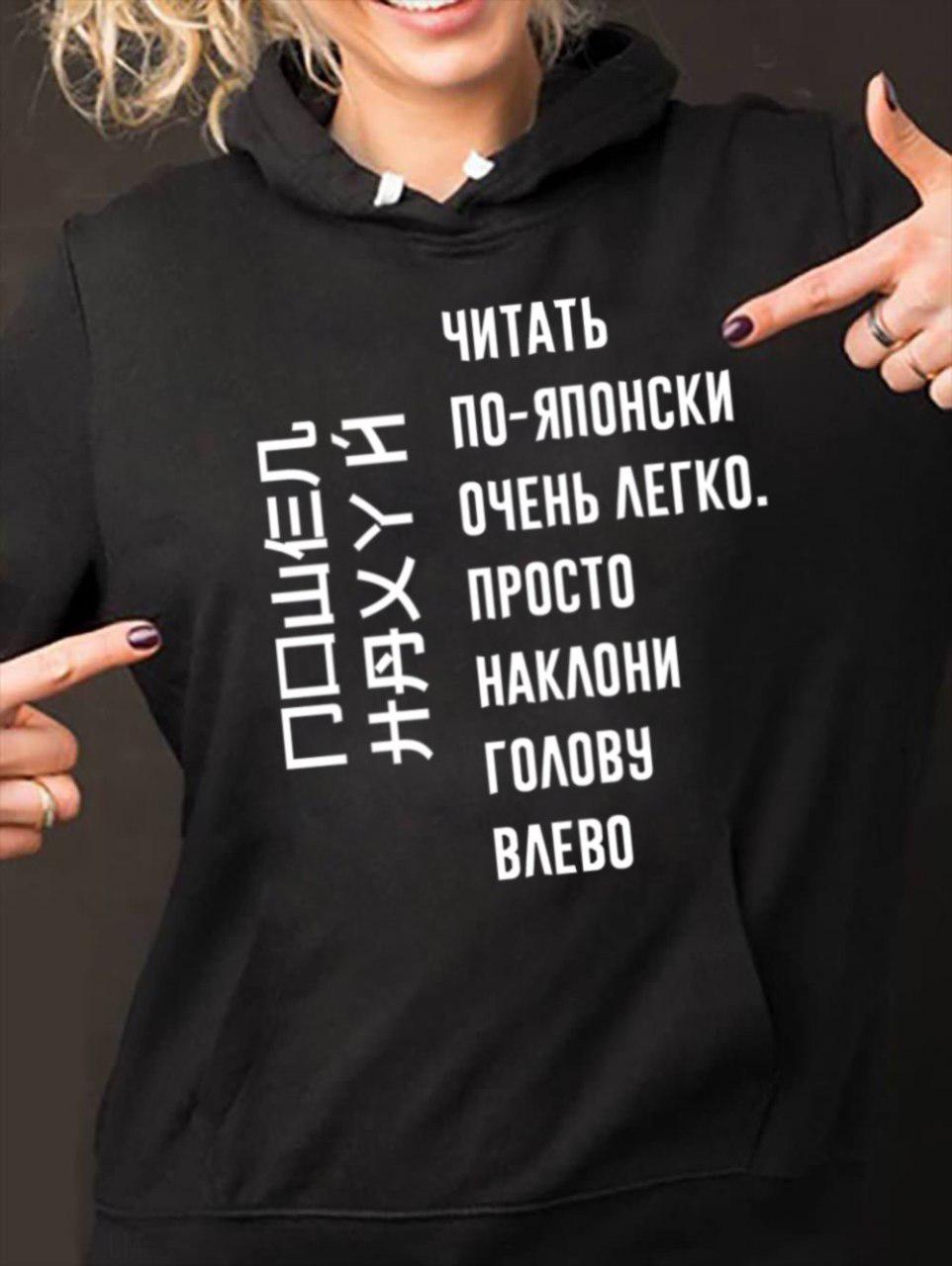 962x1280, 87 Kb / иероглифы, японский, нахуй
