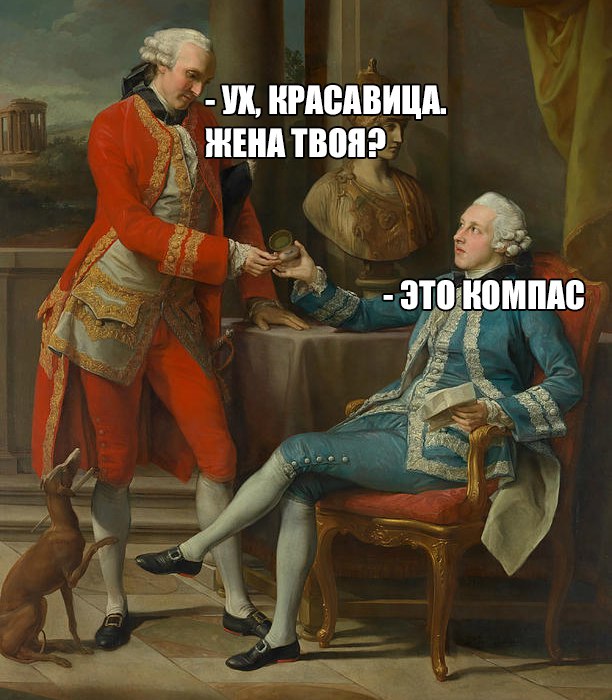 612x700, 93 Kb / жена, компас