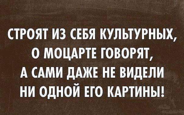 604x376, 39 Kb / Моцарт, музыка, картины