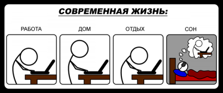 450x188, 37 Kb / жизнь