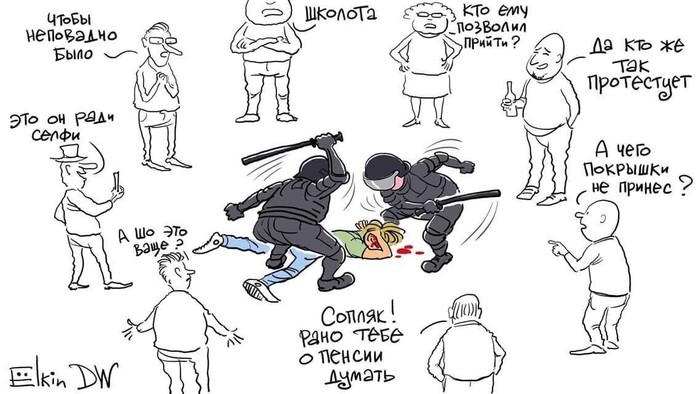 700x394, 74 Kb / протест, карикатура, анекдот из жизни, политота