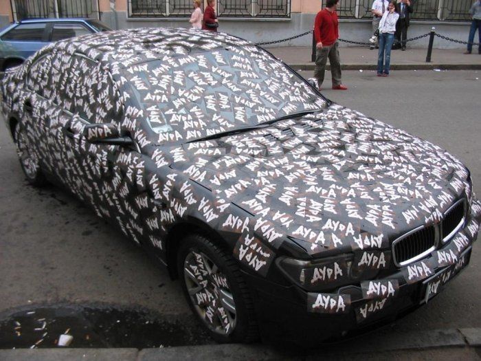 700x525, 91 Kb / дура