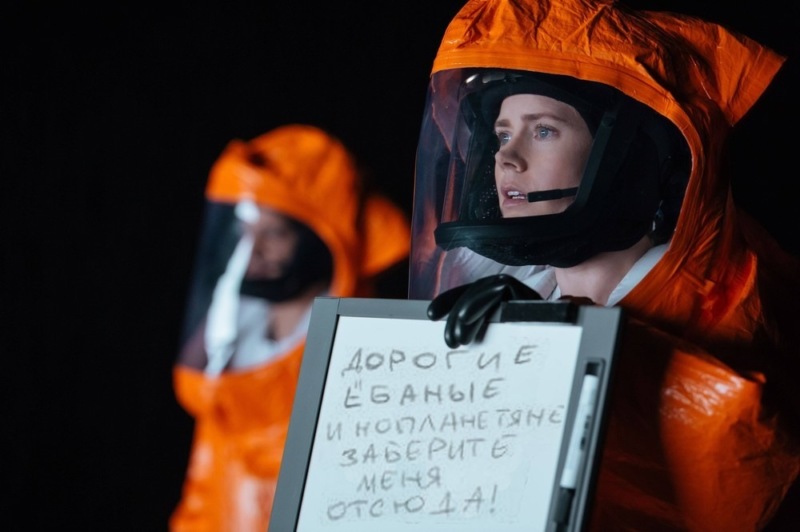 800x532, 78 Kb / Инопланетяне, прибытие