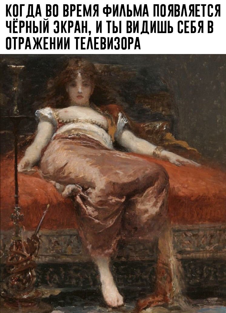 746x1031, 161 Kb / кровать, девушка, средневековье, экран