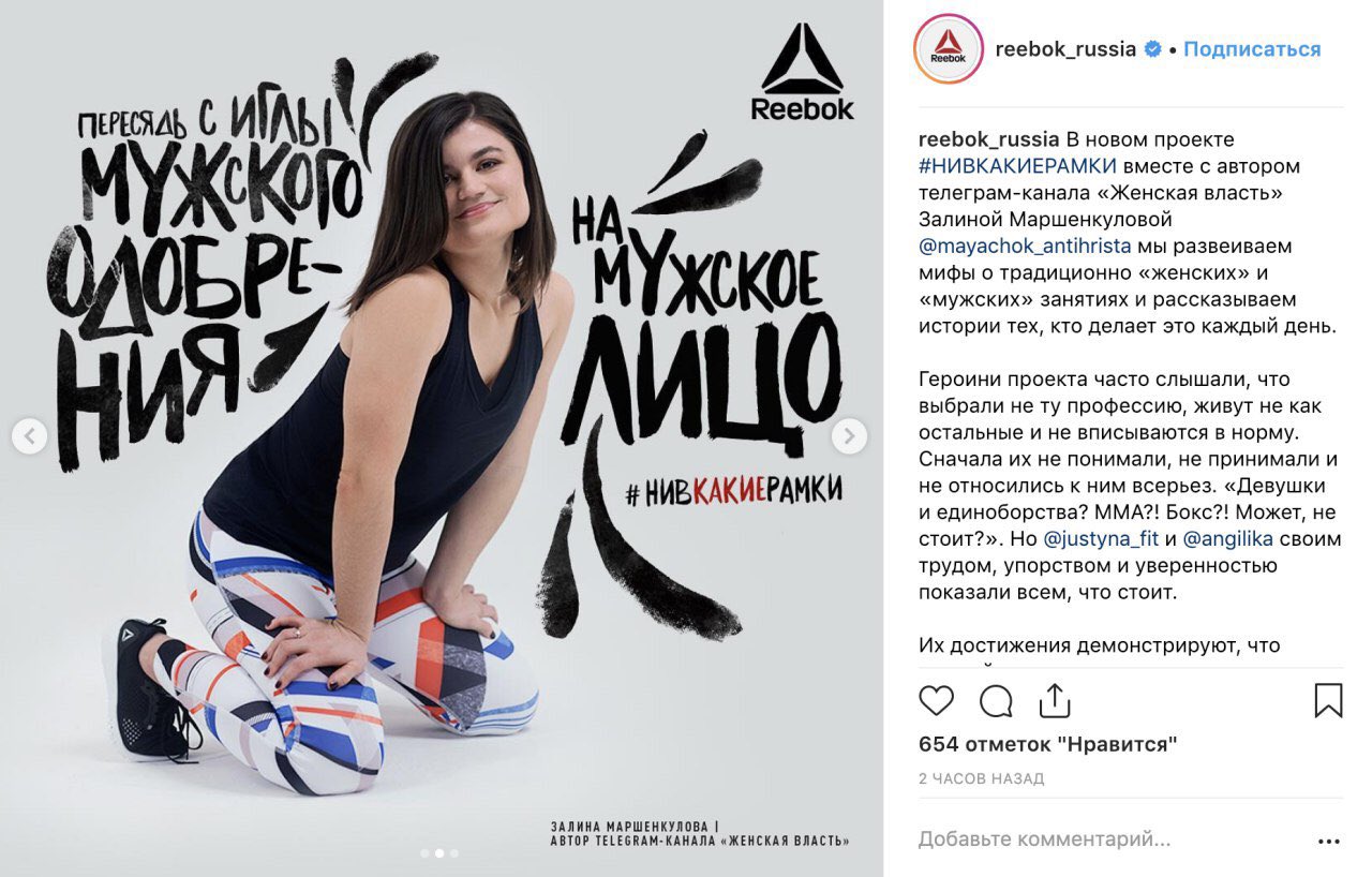 1280x818, 167 Kb / рибок, залина, на лицо, реклама,квадрат