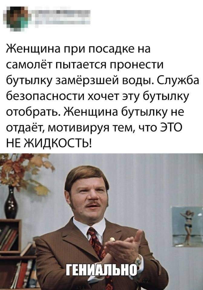 671x960, 58 Kb / вода, лёд, самолёт, посадка