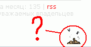 184x96, 1 Kb / кучка, мухи