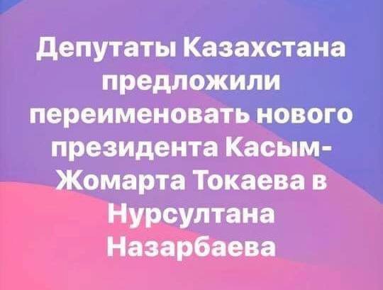 540x409, 27 Kb / Казахстан