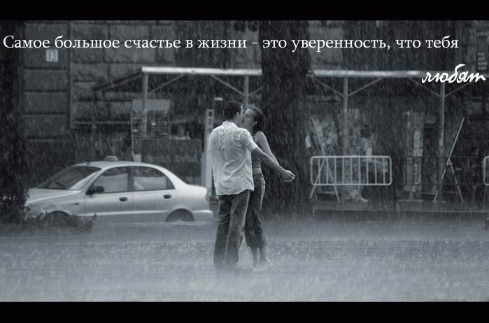 699x462, 50 Kb / дождь, поцелуй, любовь
