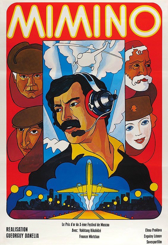 566x827, 136 Kb / мимино, постер