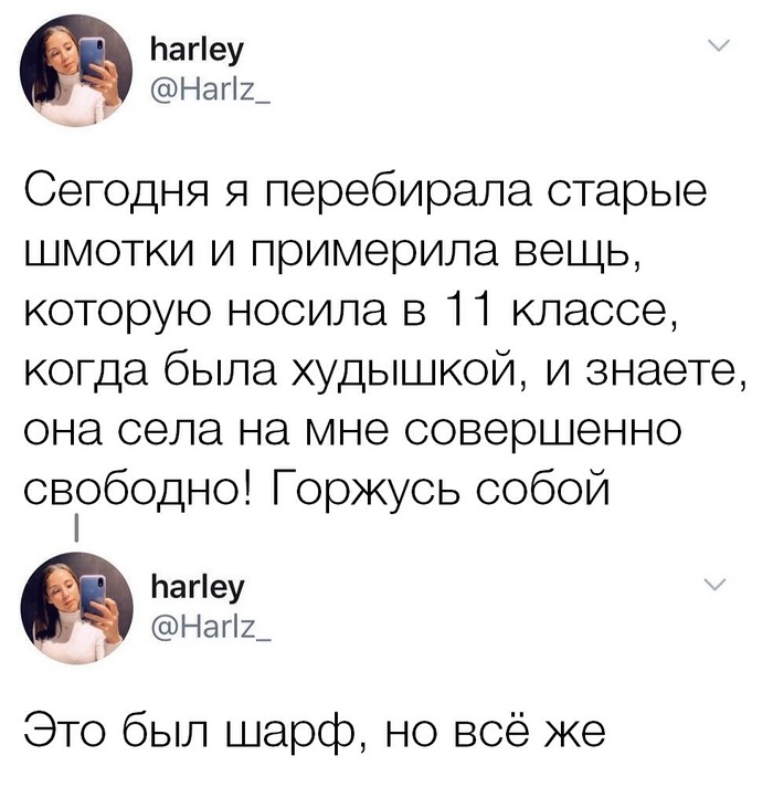 700x731, 93 Kb / шарф