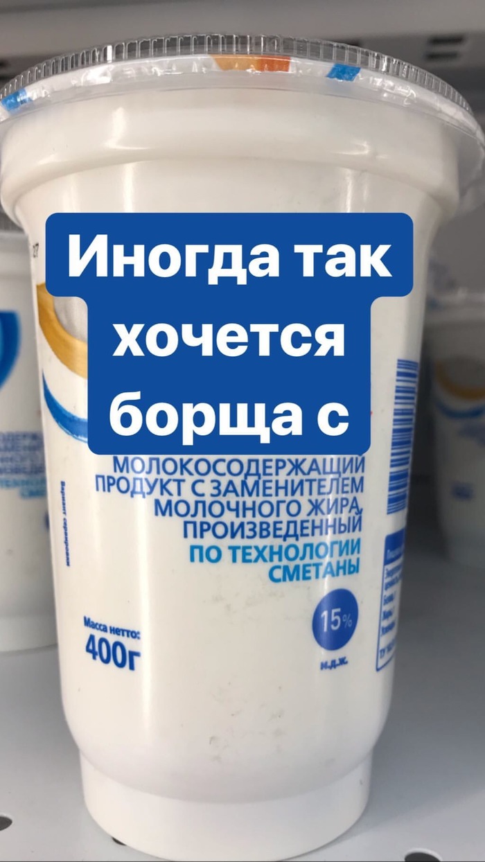 700x1244, 145 Kb / сметана, борщ, технология