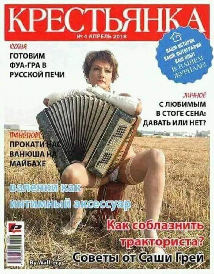 720x922, 113 Kb / Крестьянка, журнал