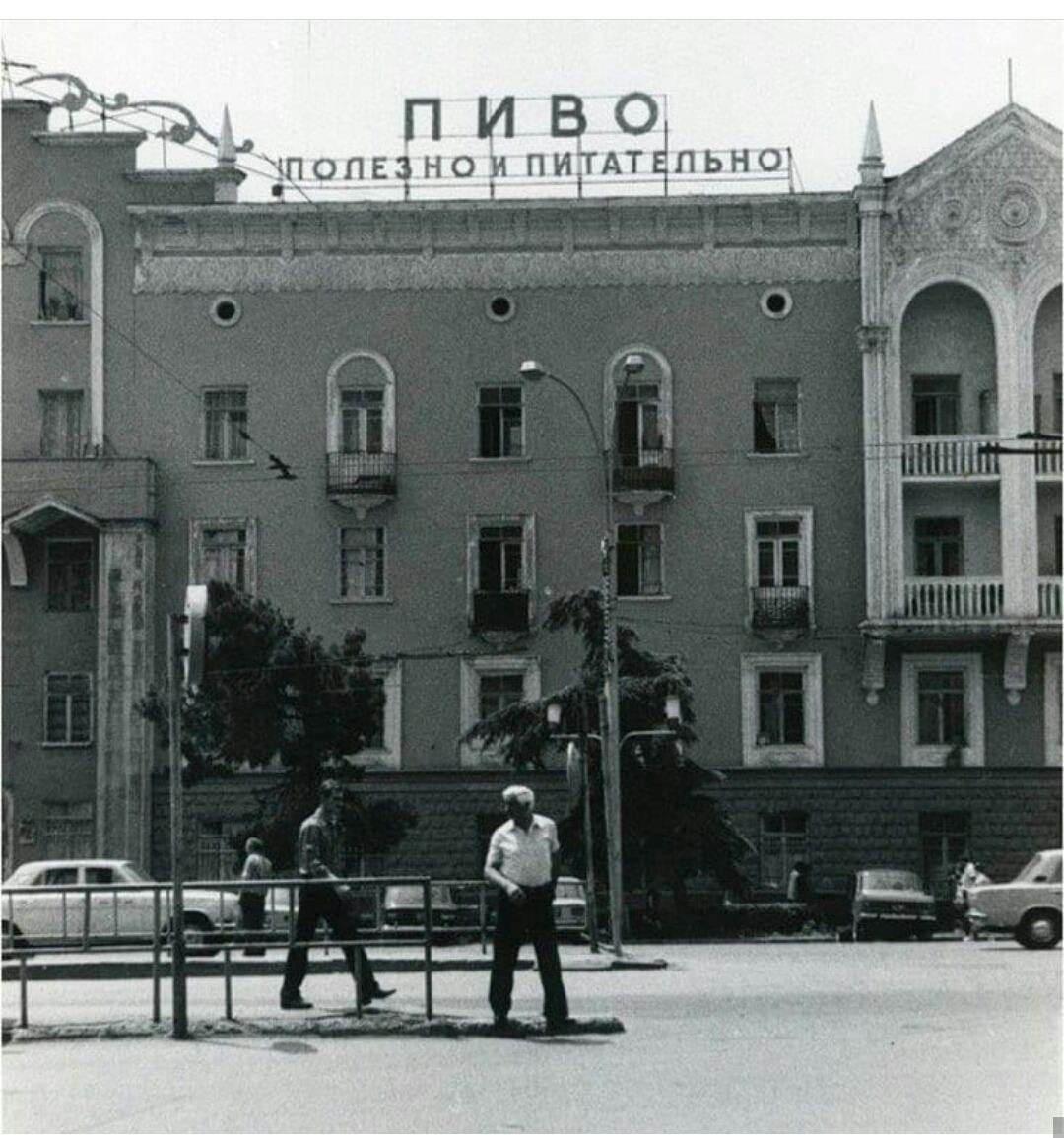 1080x1155, 156 Kb / пиво, Тбилиси, надпись, Союз