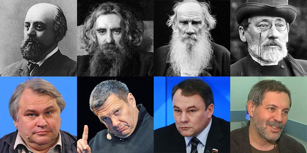1000x500, 114 Kb / мамонтов, соловьев, толстой, леонтьев, политота