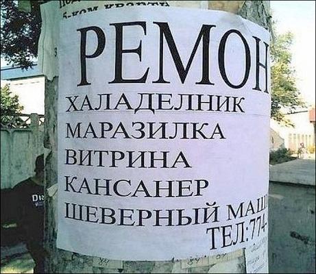 461x400, 45 Kb / Объявление