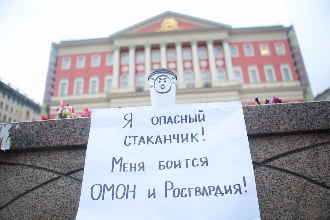 1126x750, 119 Kb / Стаканчик, гроза, ОМОН, политота