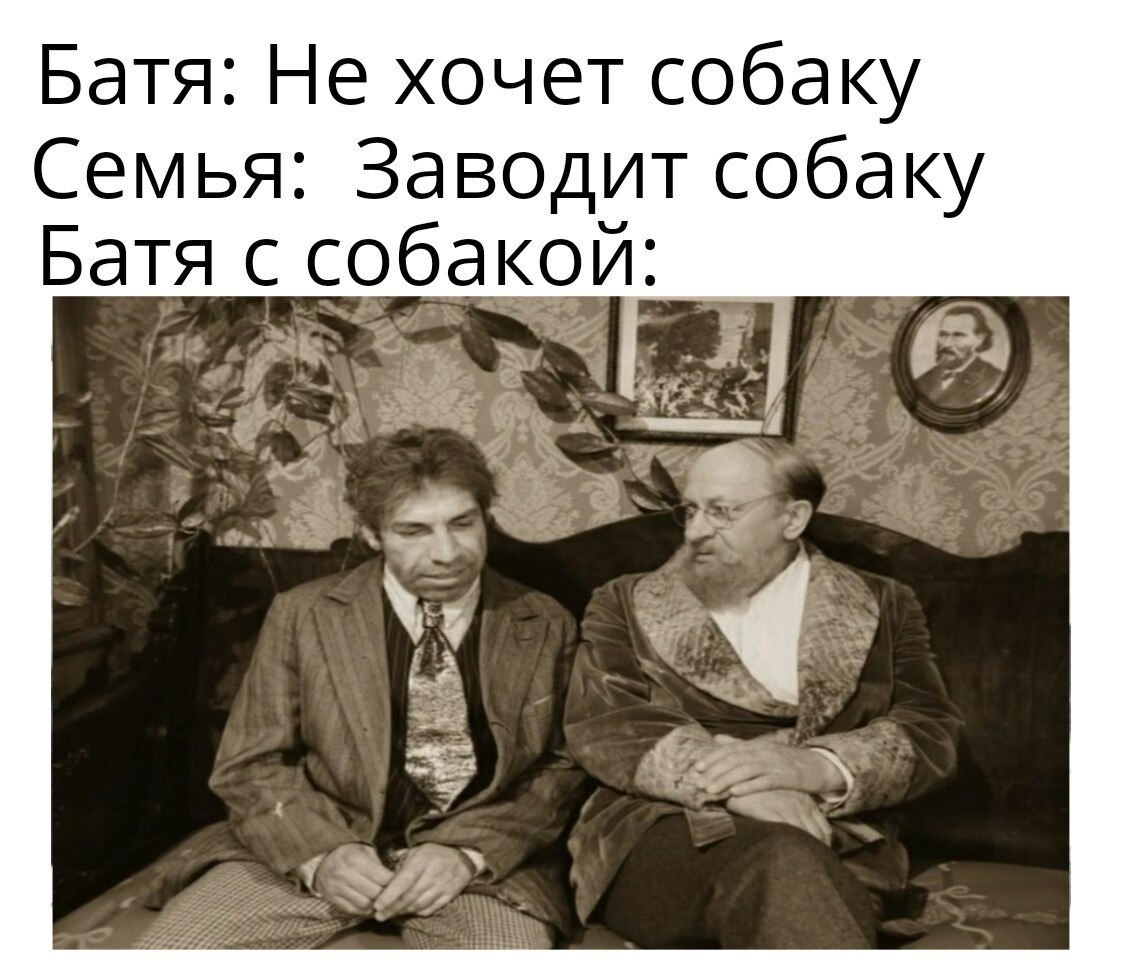 1122x966, 222 Kb / шариков, собачье сердце, батя