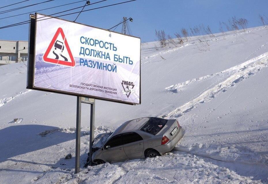 930x638, 105 Kb / скорость, Тойота, Королла, снег, зима, баннер, дорога, разум