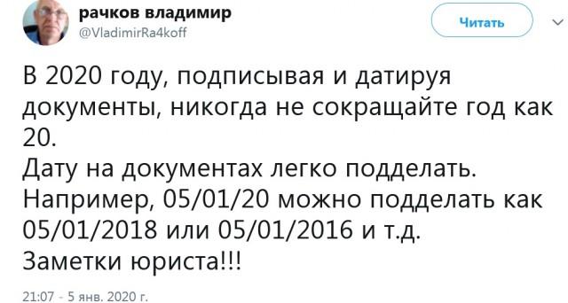 640x342, 34 Kb / юрист, год, дата